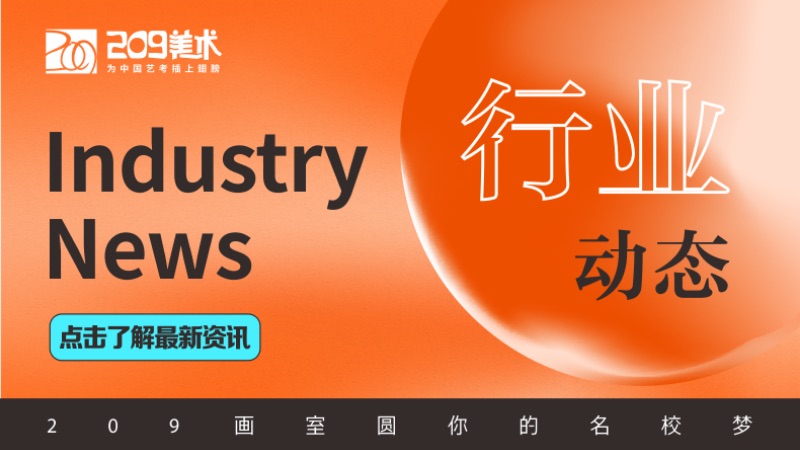 武汉画室排名核心指标拆解：静物灯色温偏差值如何影响色彩教学精度？